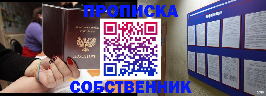 временная регистрация 2025 в Кинешме