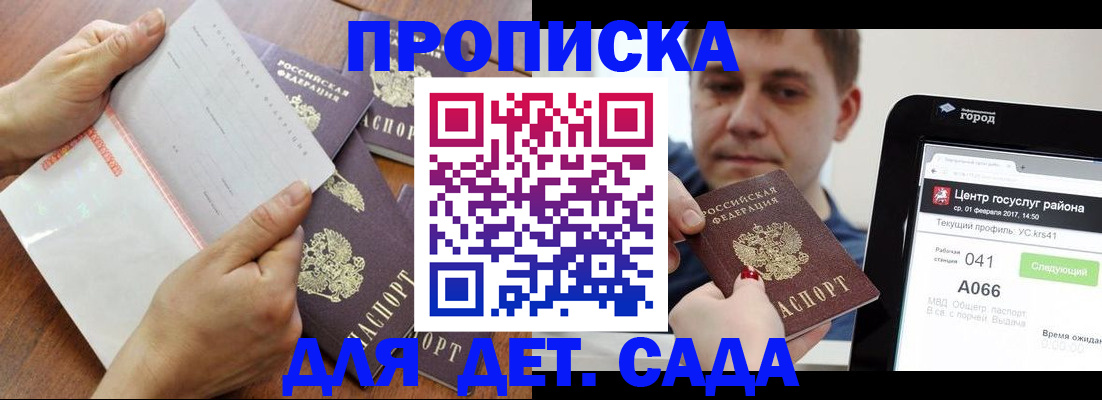 временная регистрация поиск в Кинешме